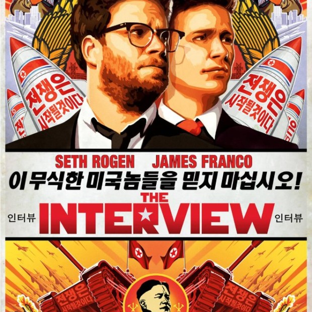 The Interview Review